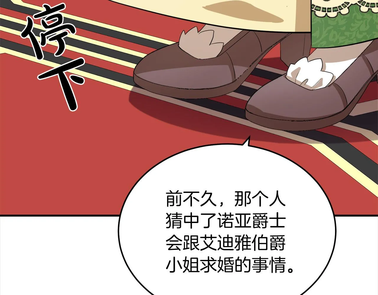 第52话 第133页