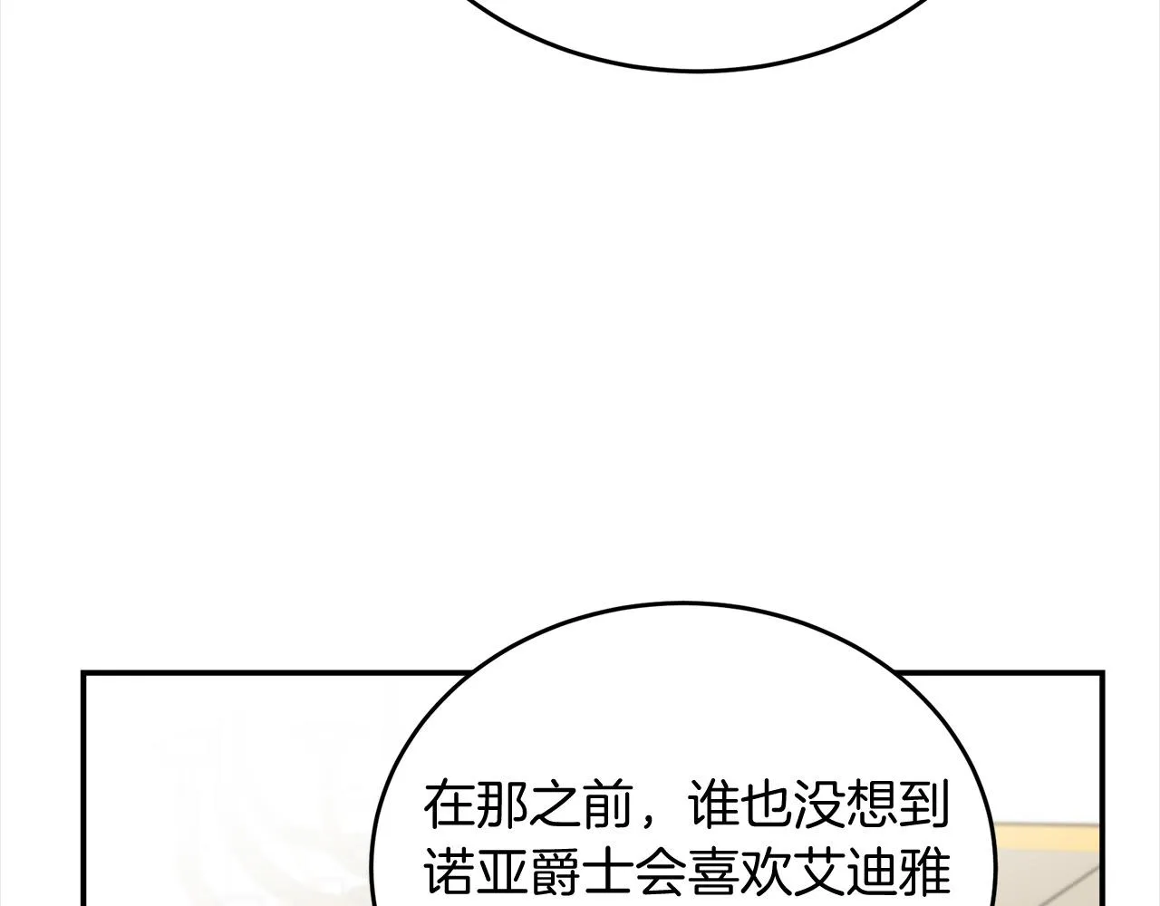第52话 第134页