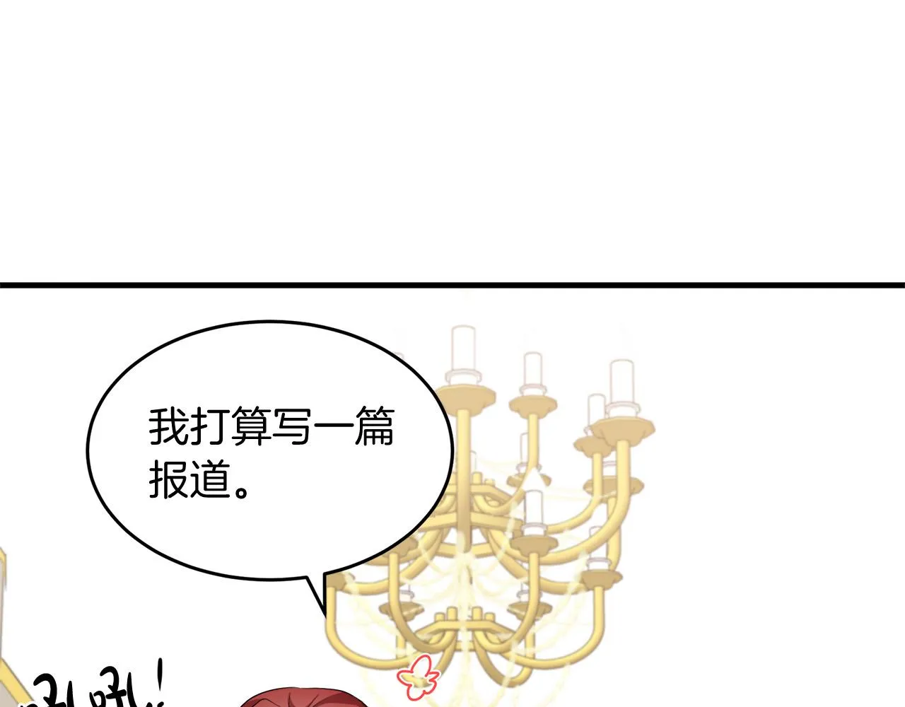 第52话 第142页