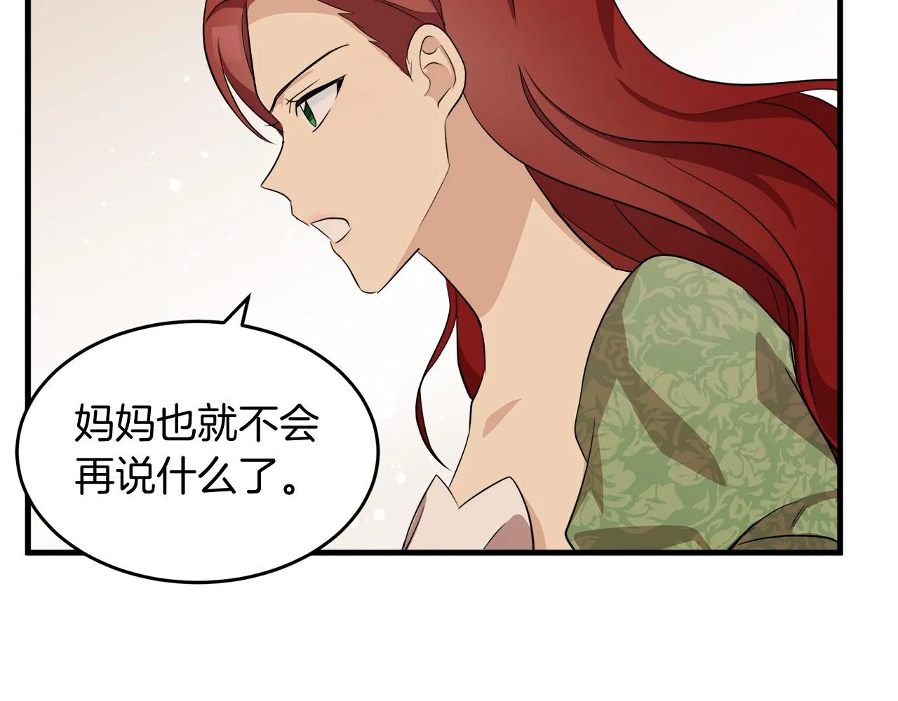 第52话 第145页