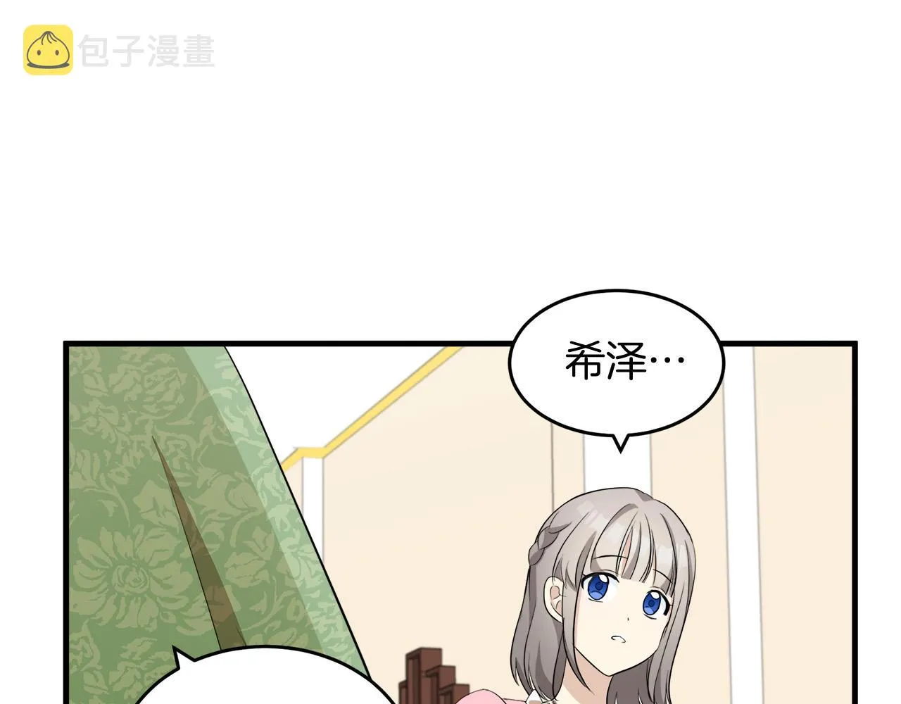 第52话 第146页
