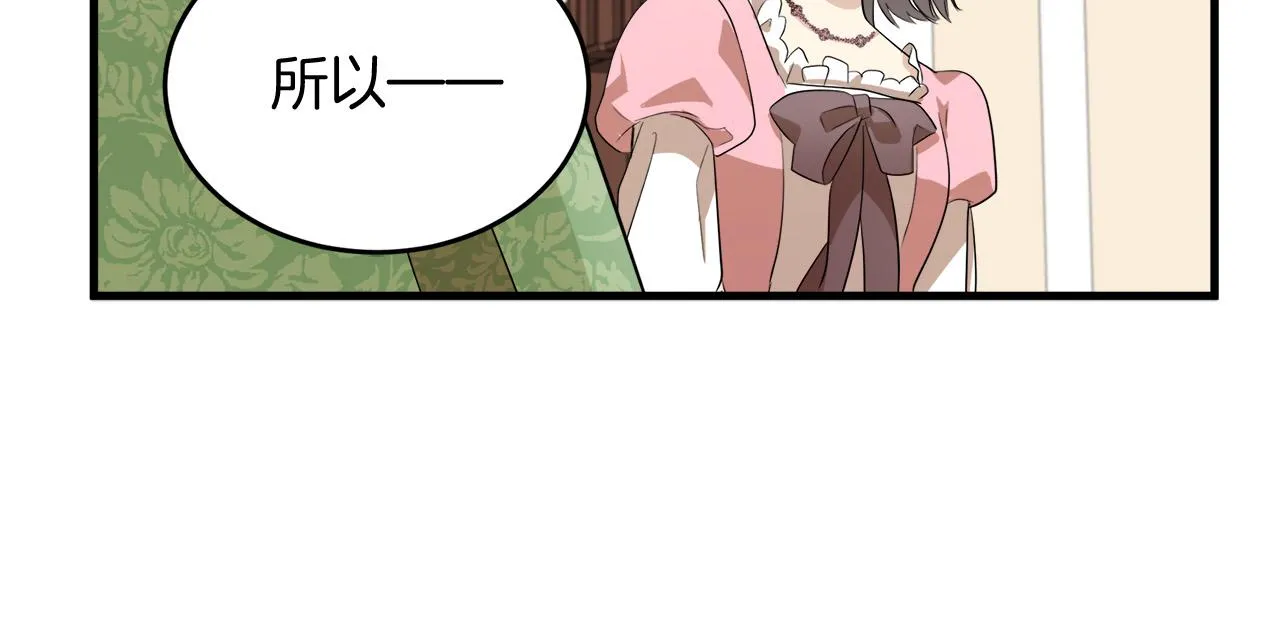 第52话 第147页