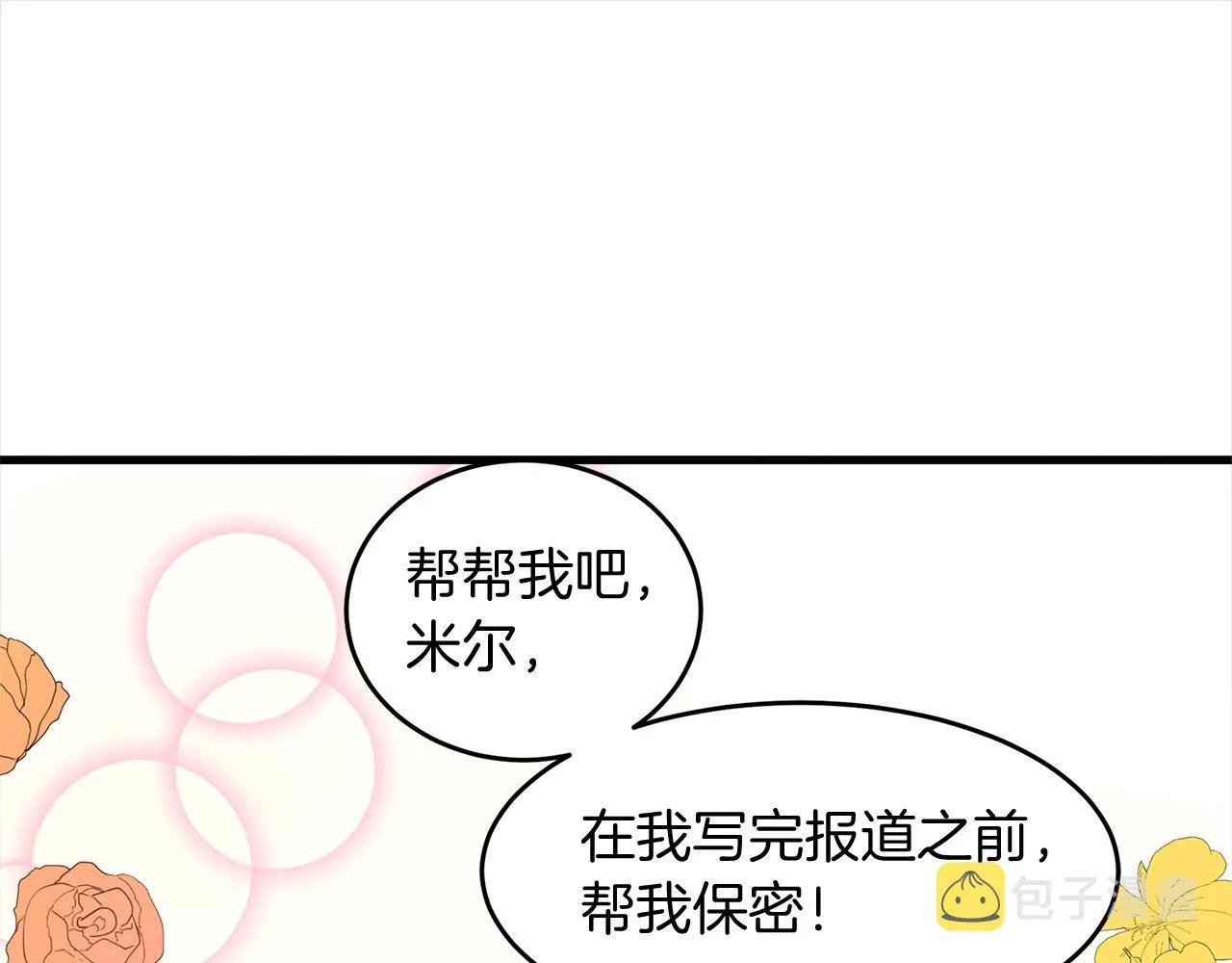 第52话 第148页