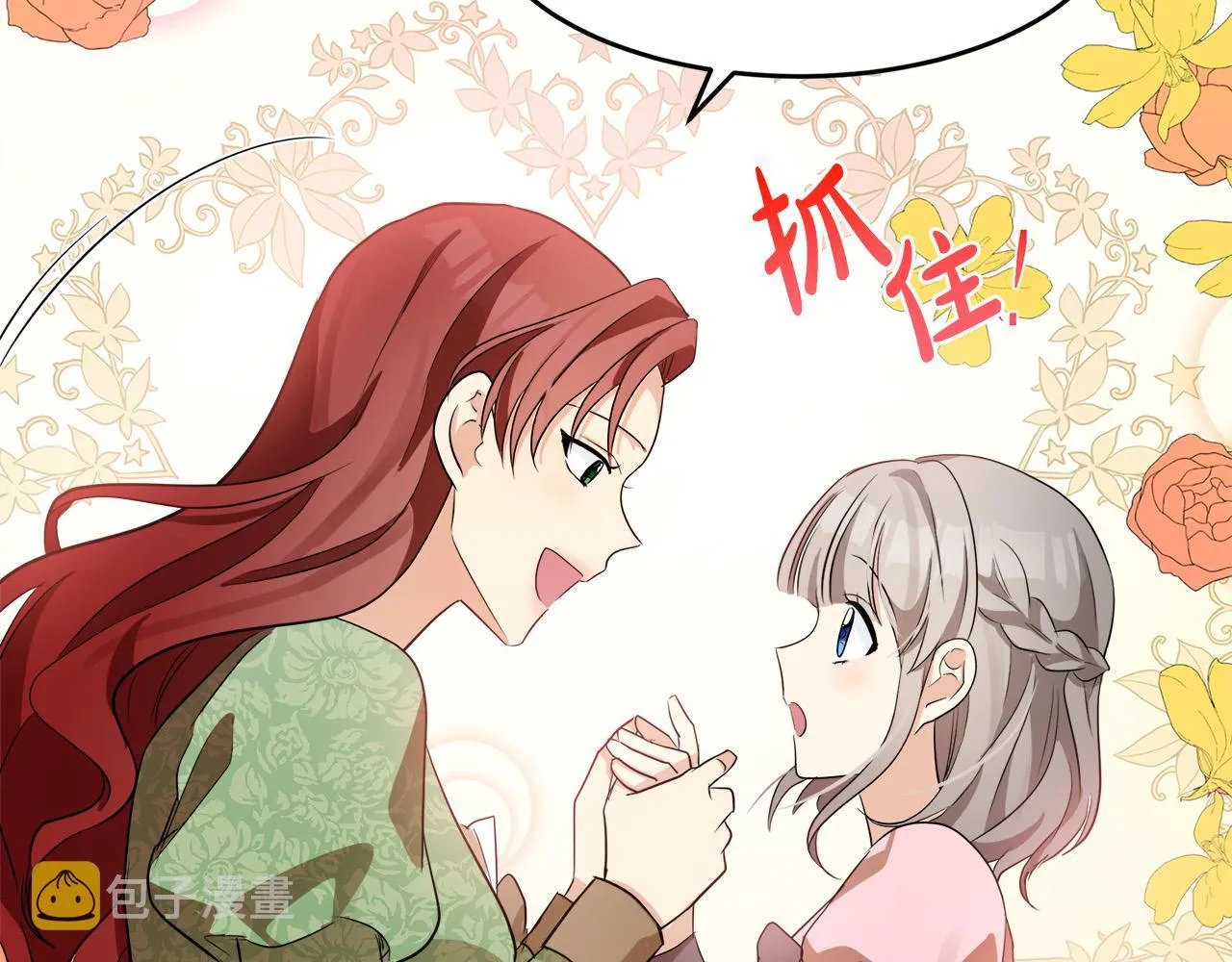 第52话 第149页
