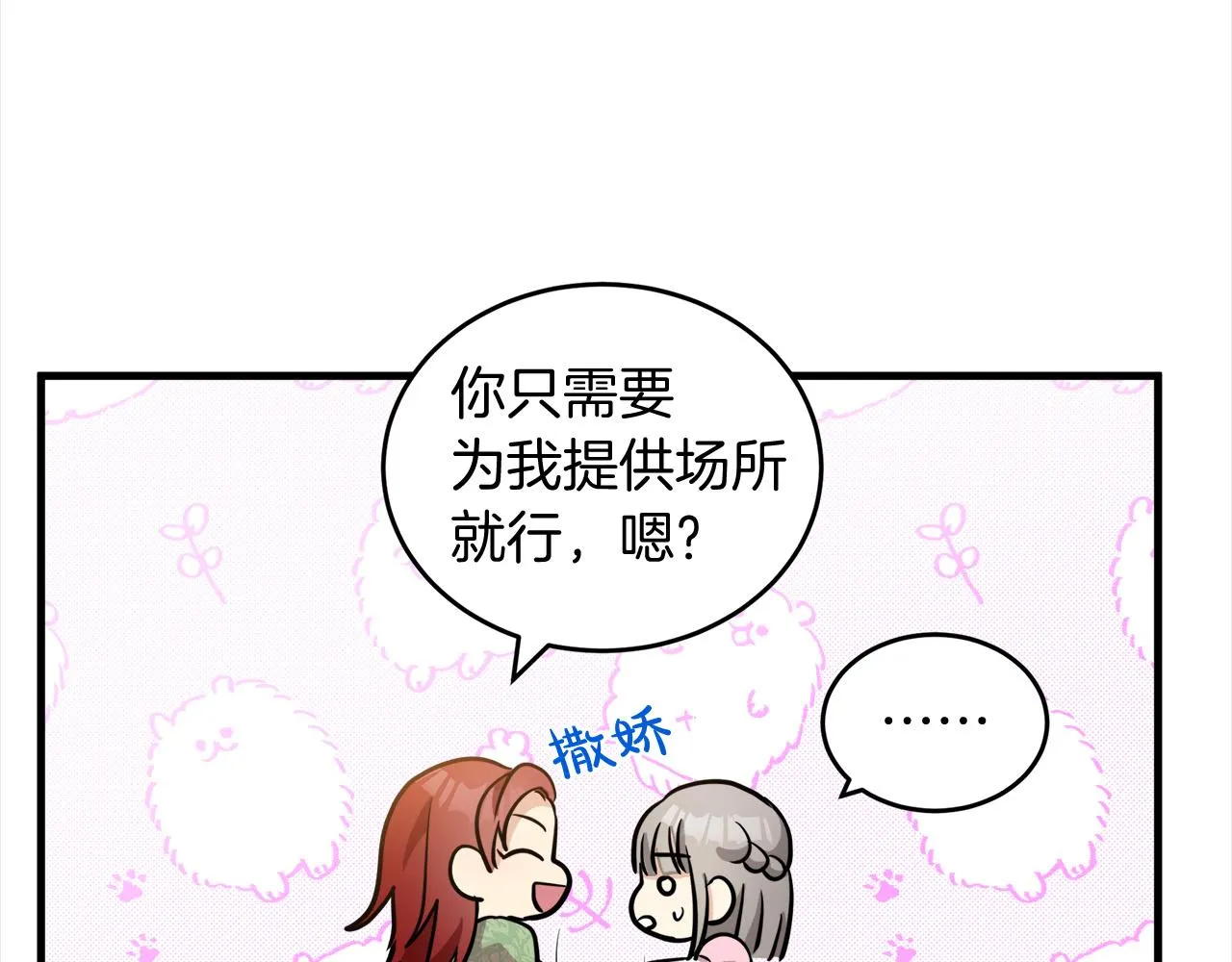 第52话 第151页