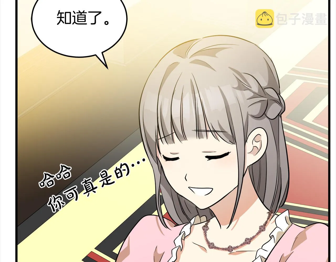第52话 第153页