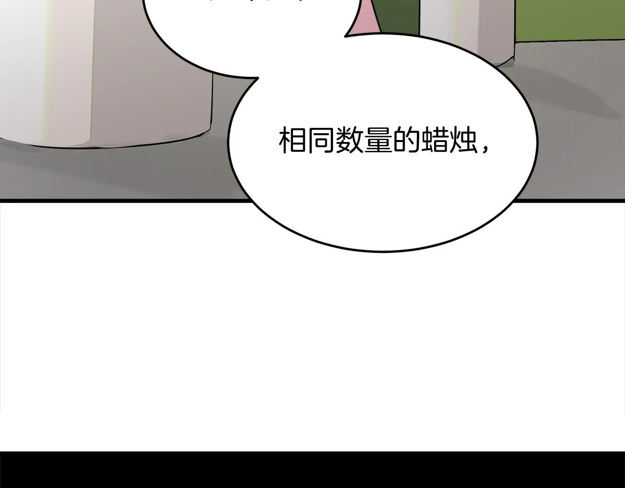 第52话 第160页