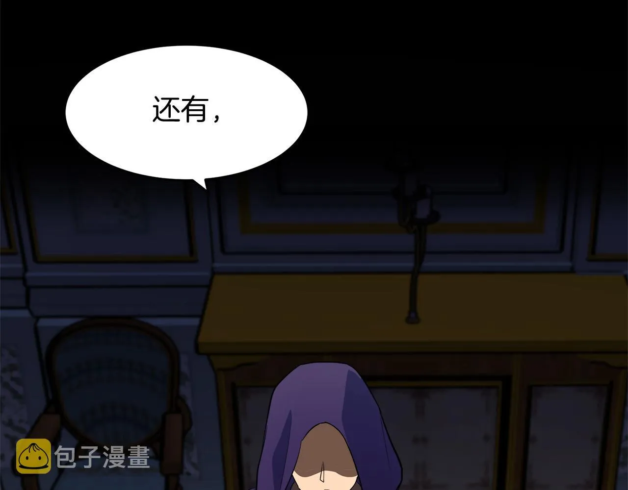 第52话 第161页