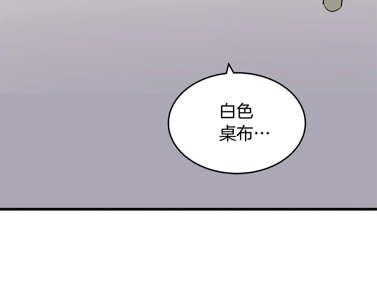 第52话 第163页
