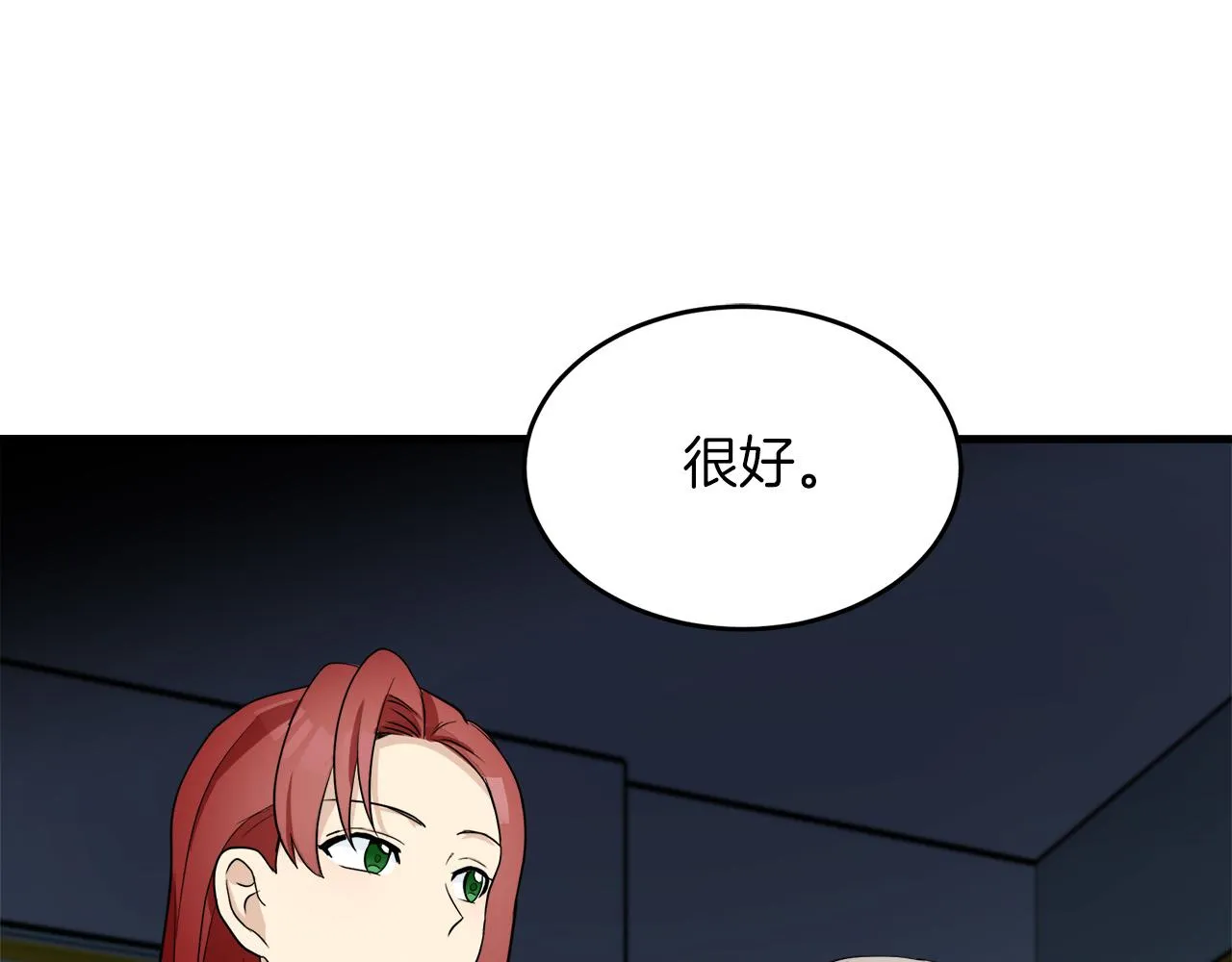 第52话 第165页