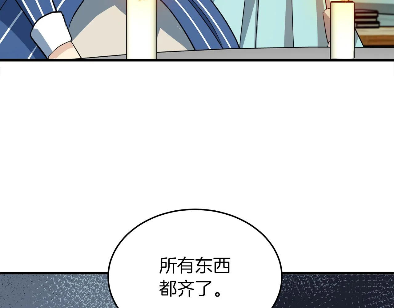 第52话 第167页