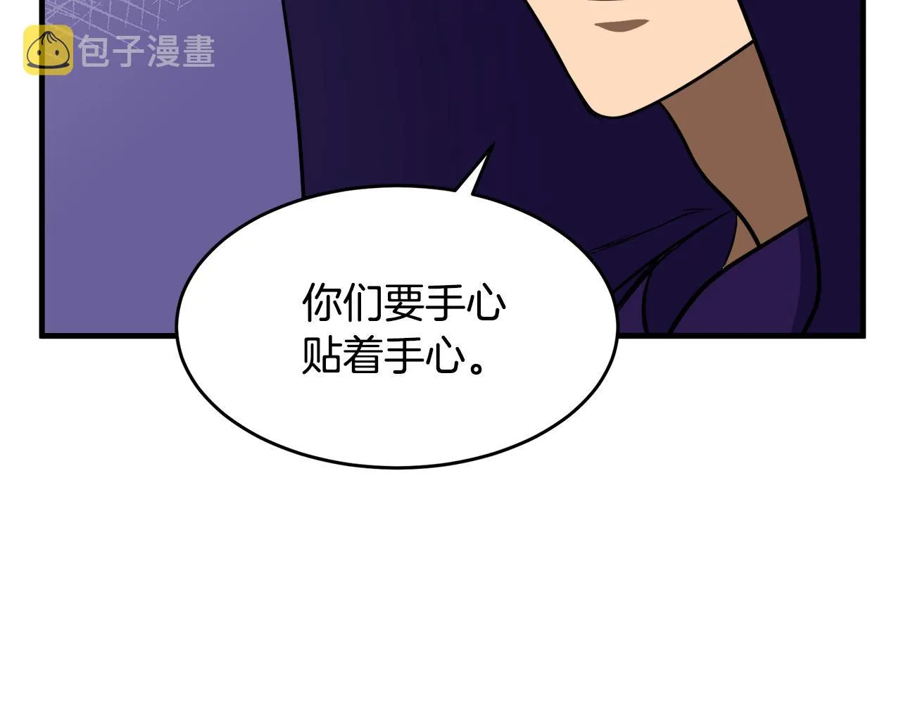 第52话 第175页