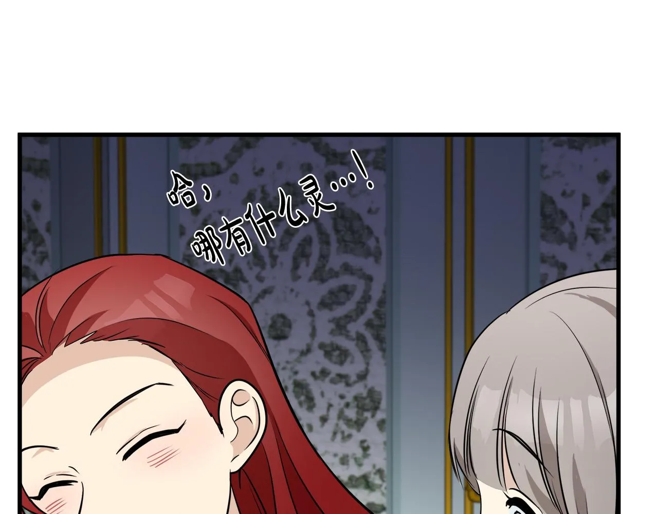 第52话 第176页
