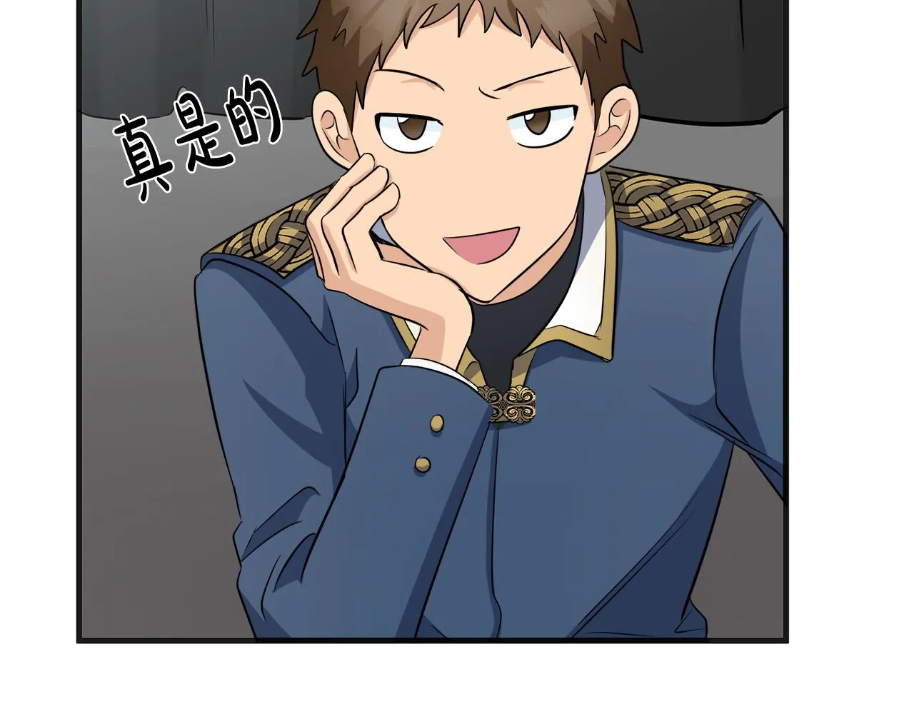 第54话 第17页