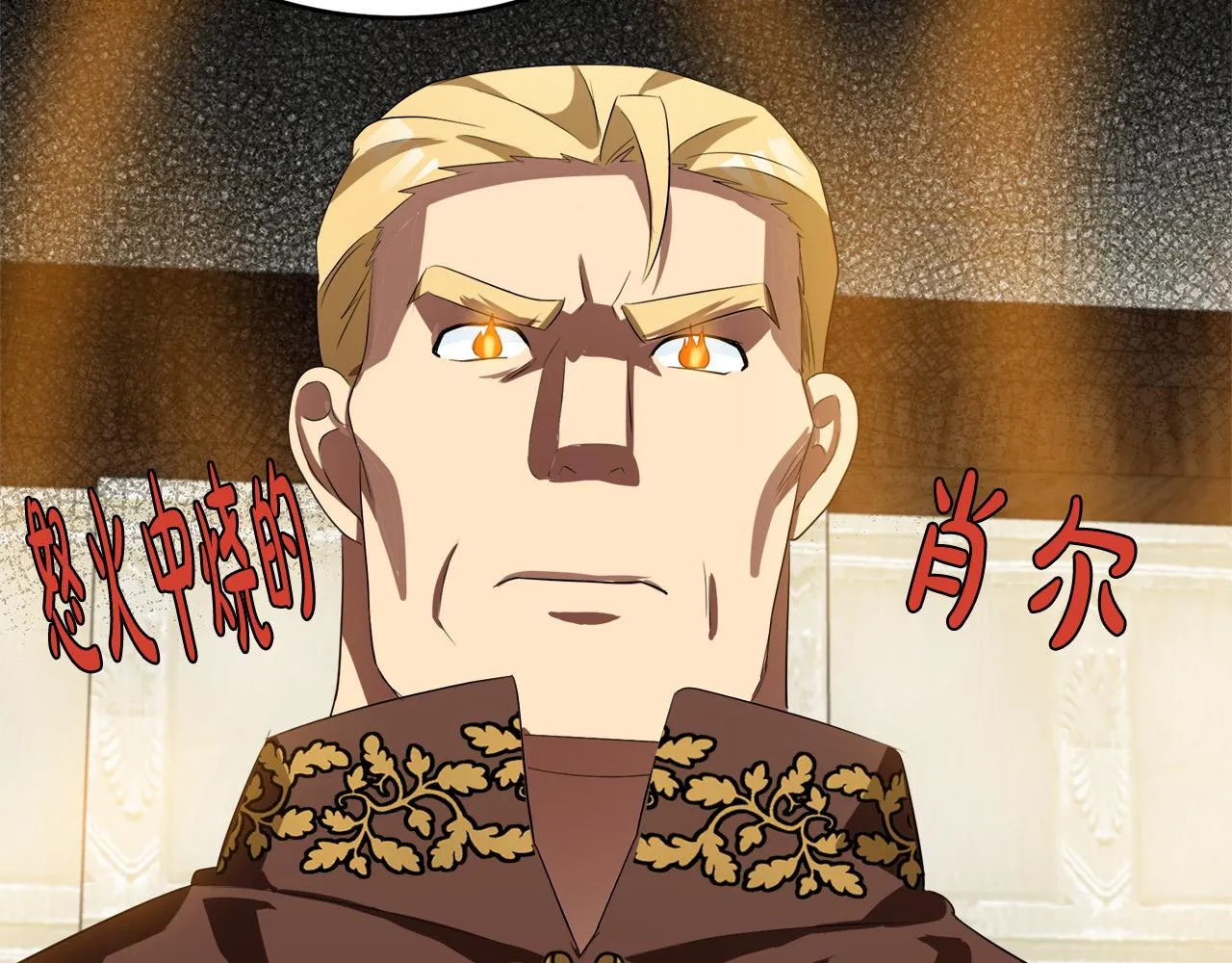 第54话 第19页