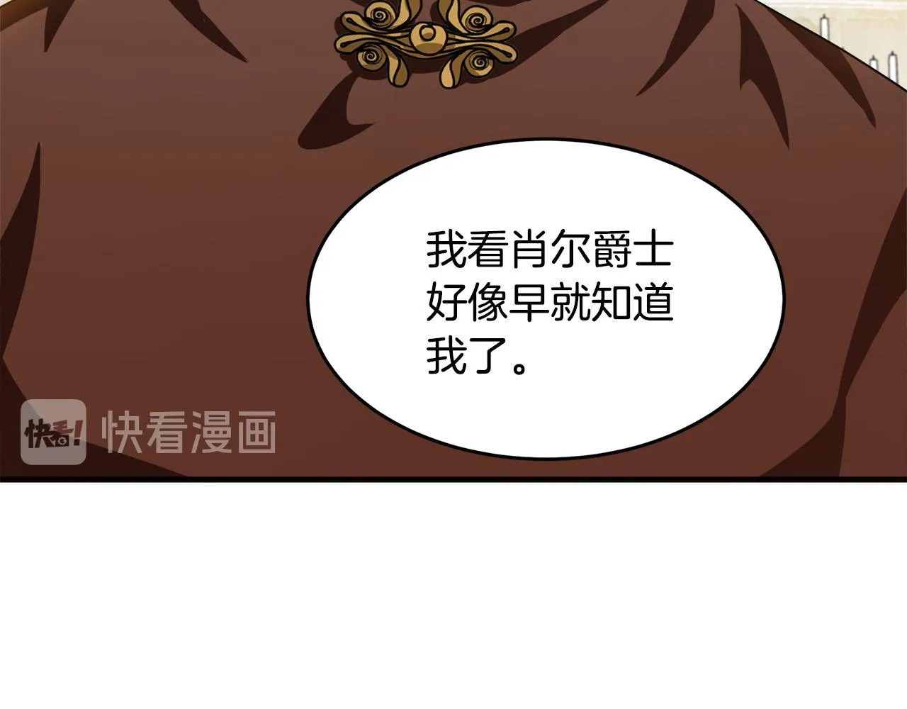 第54话 第20页