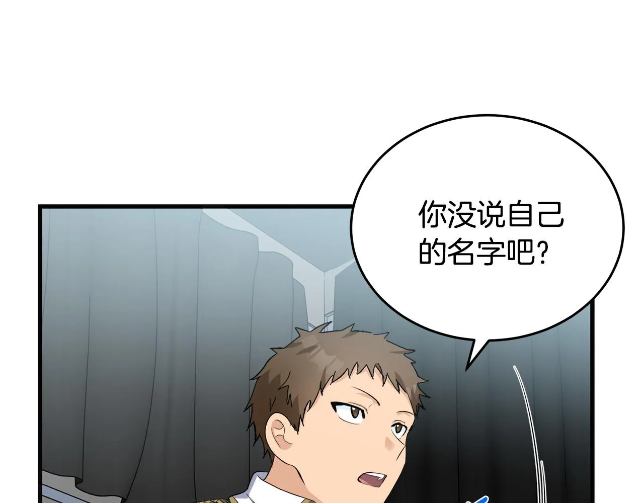 第54话 第21页