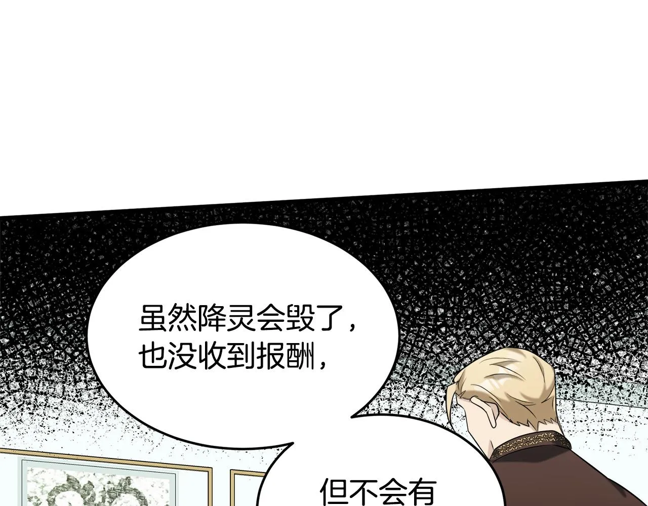 第54话 第26页