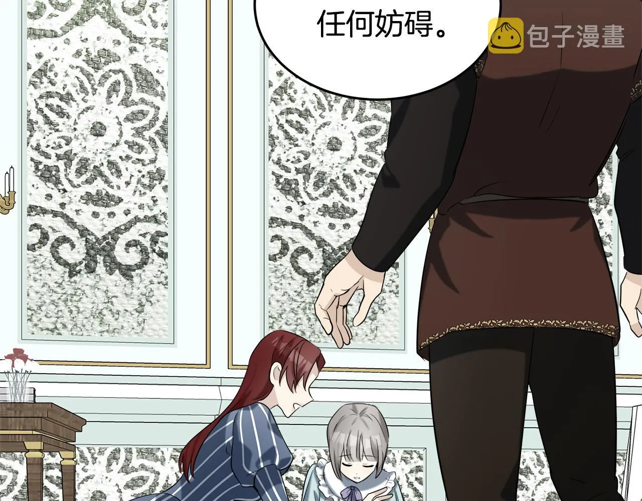 第54话 第27页