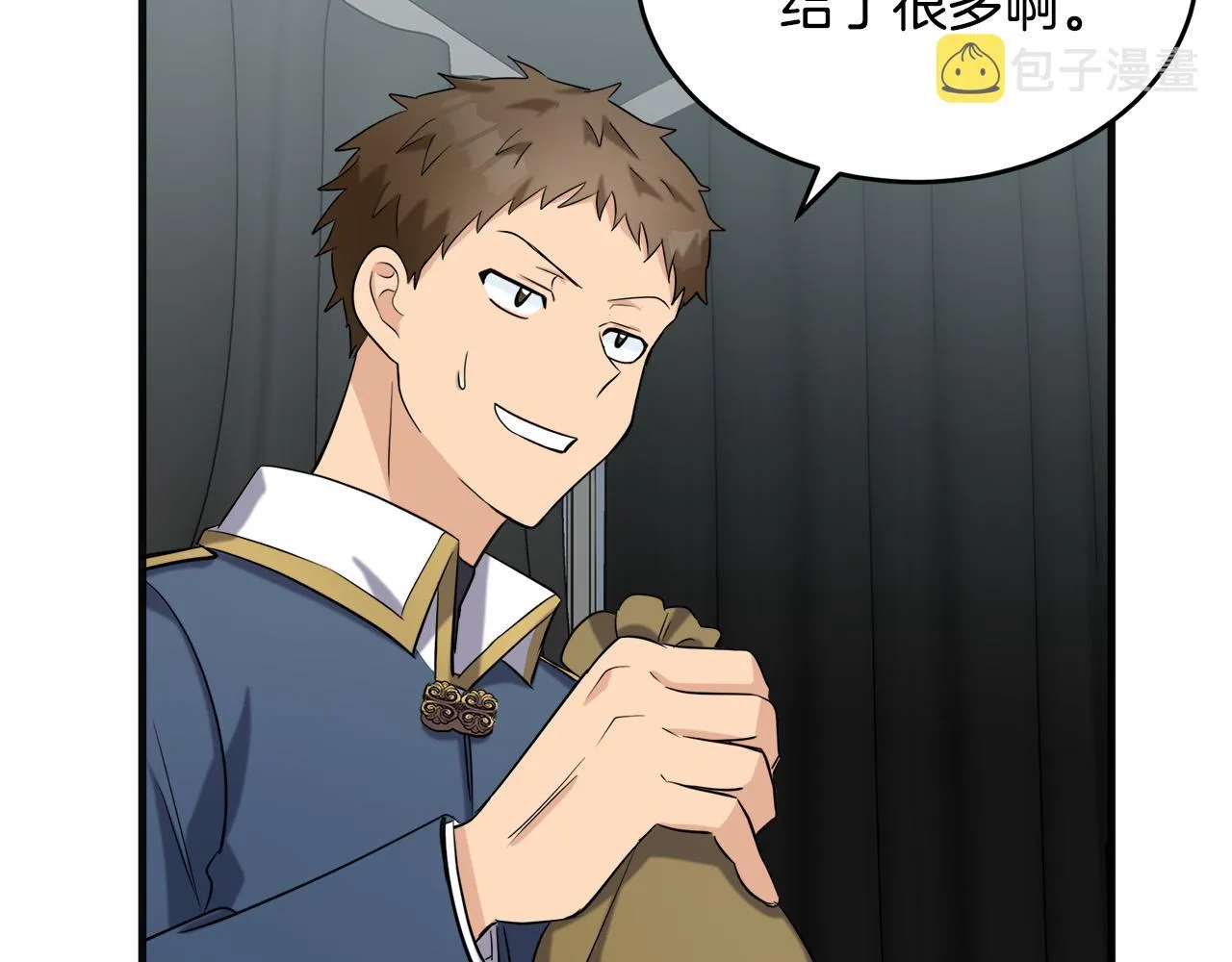 第54话 第33页
