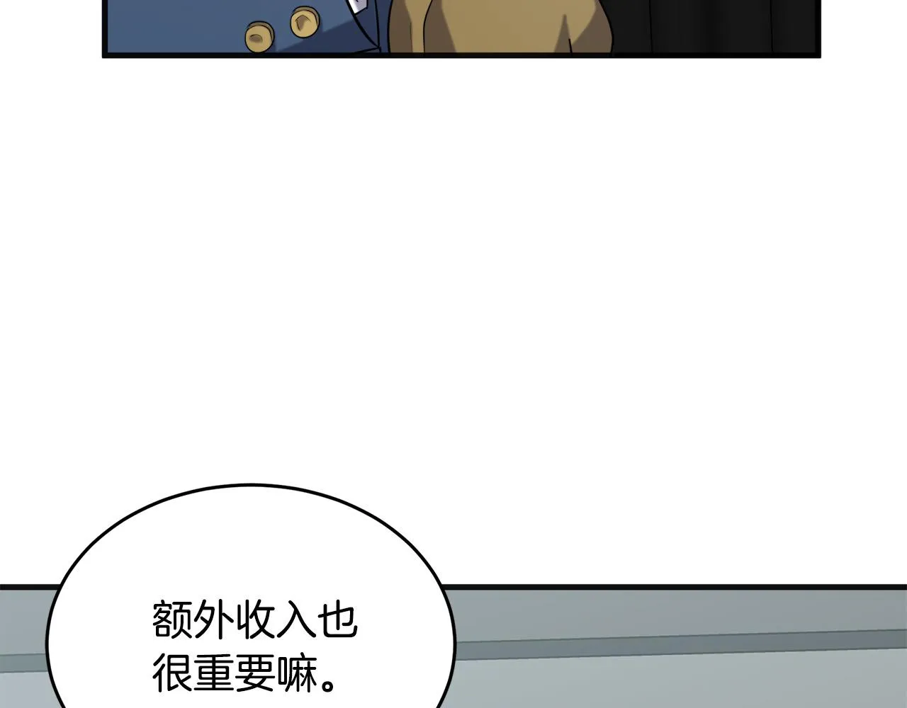 第54话 第34页