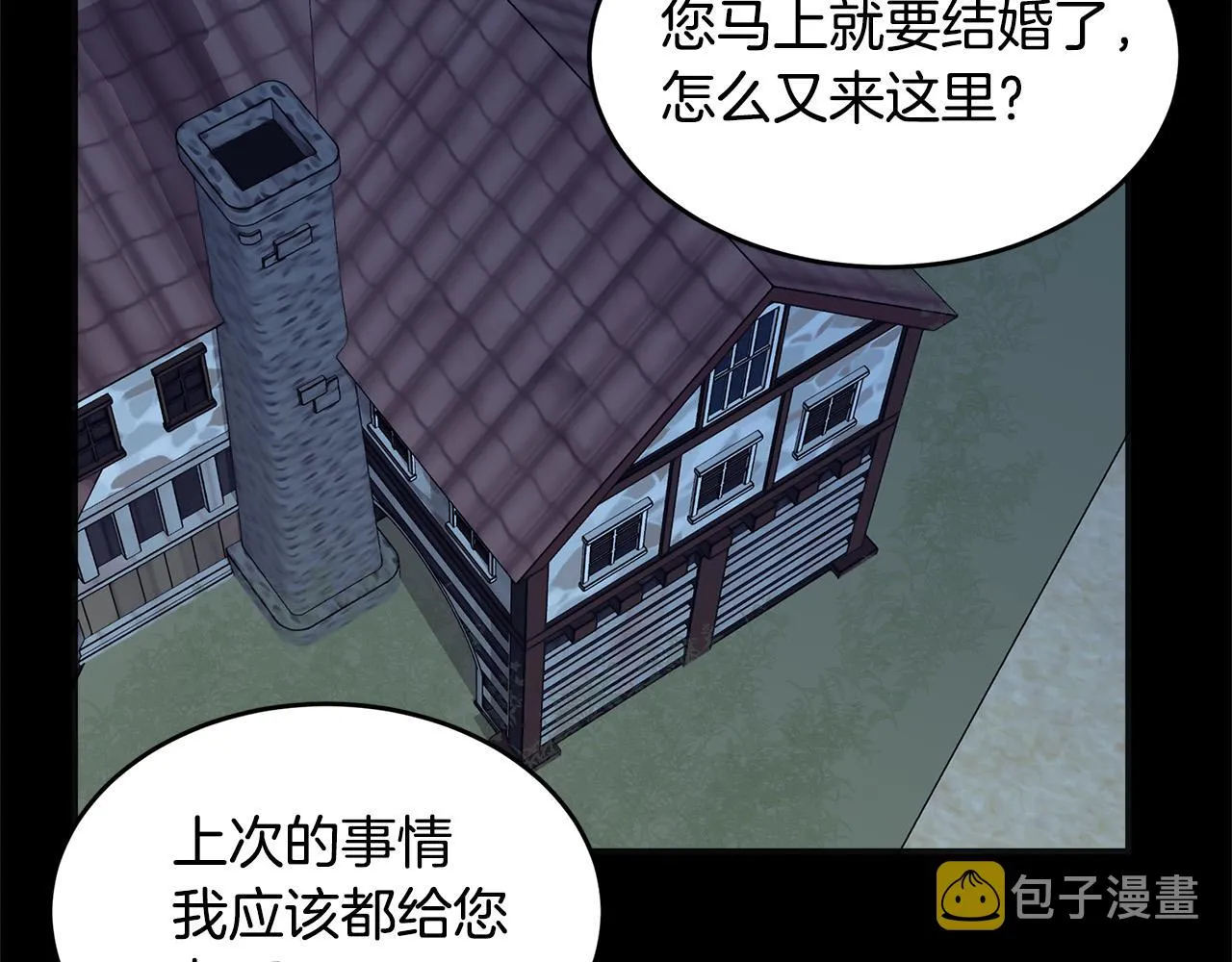 第54话 第38页