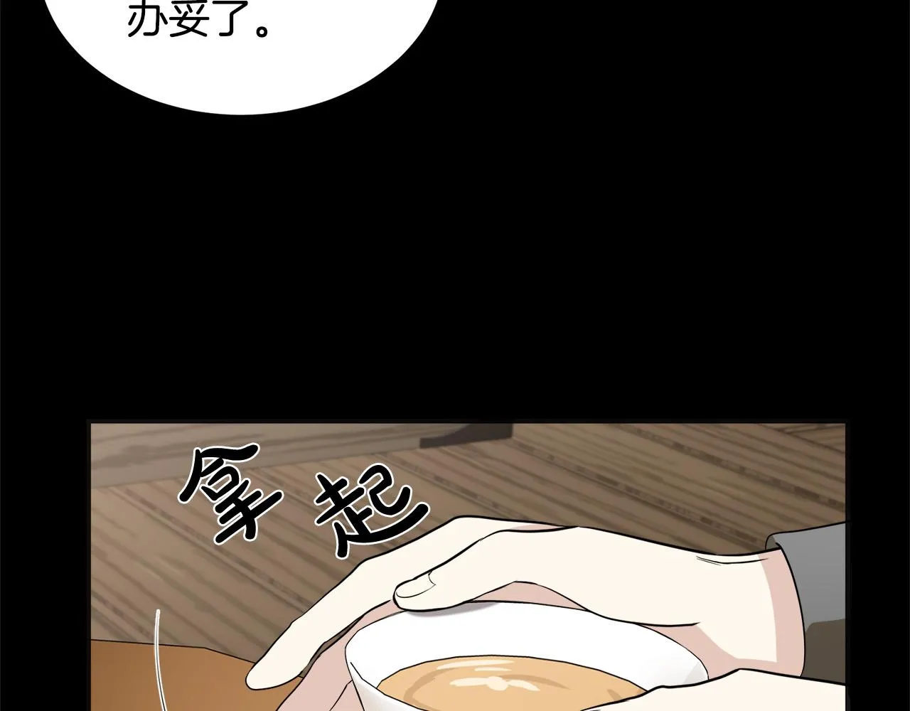 第54话 第39页