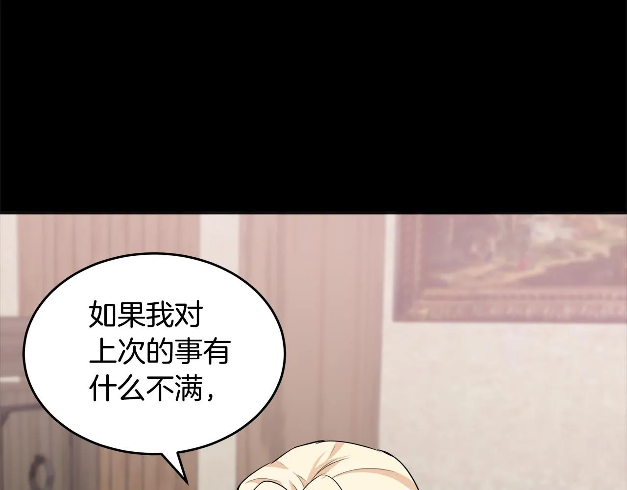 第54话 第41页