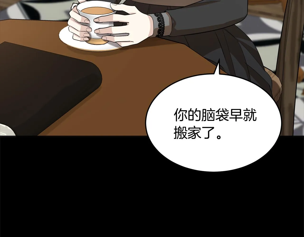 第54话 第43页