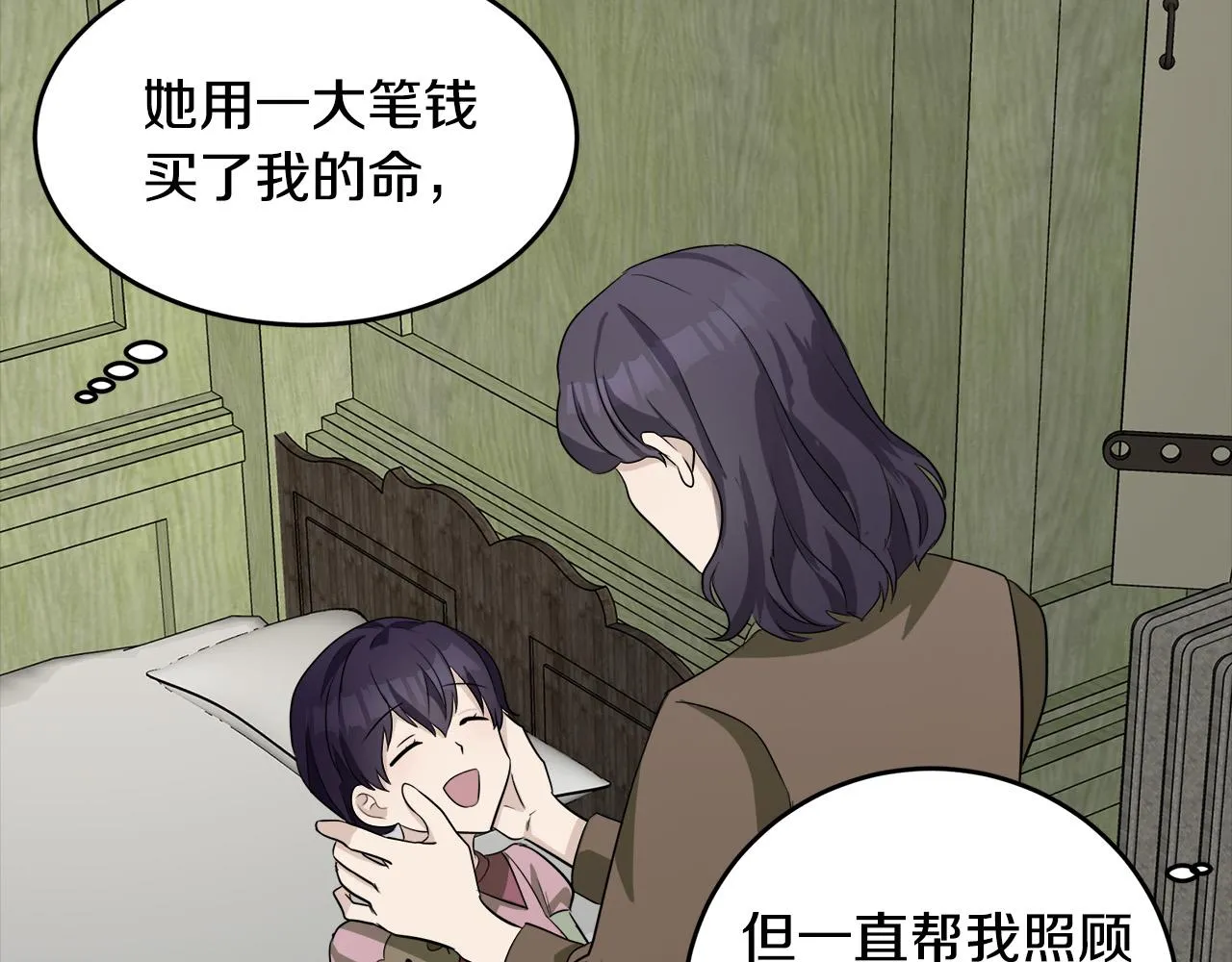 第54话 第48页