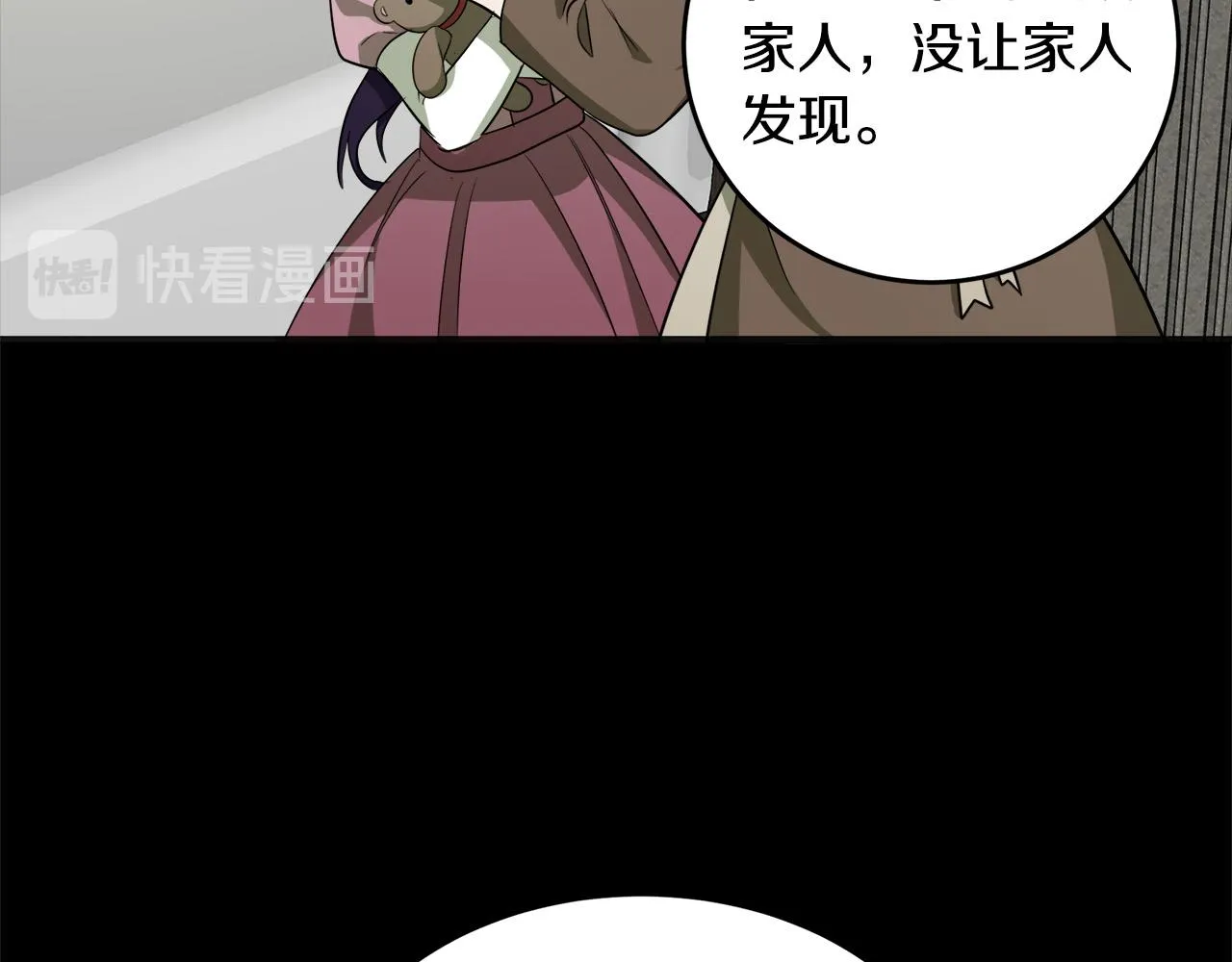 第54话 第49页