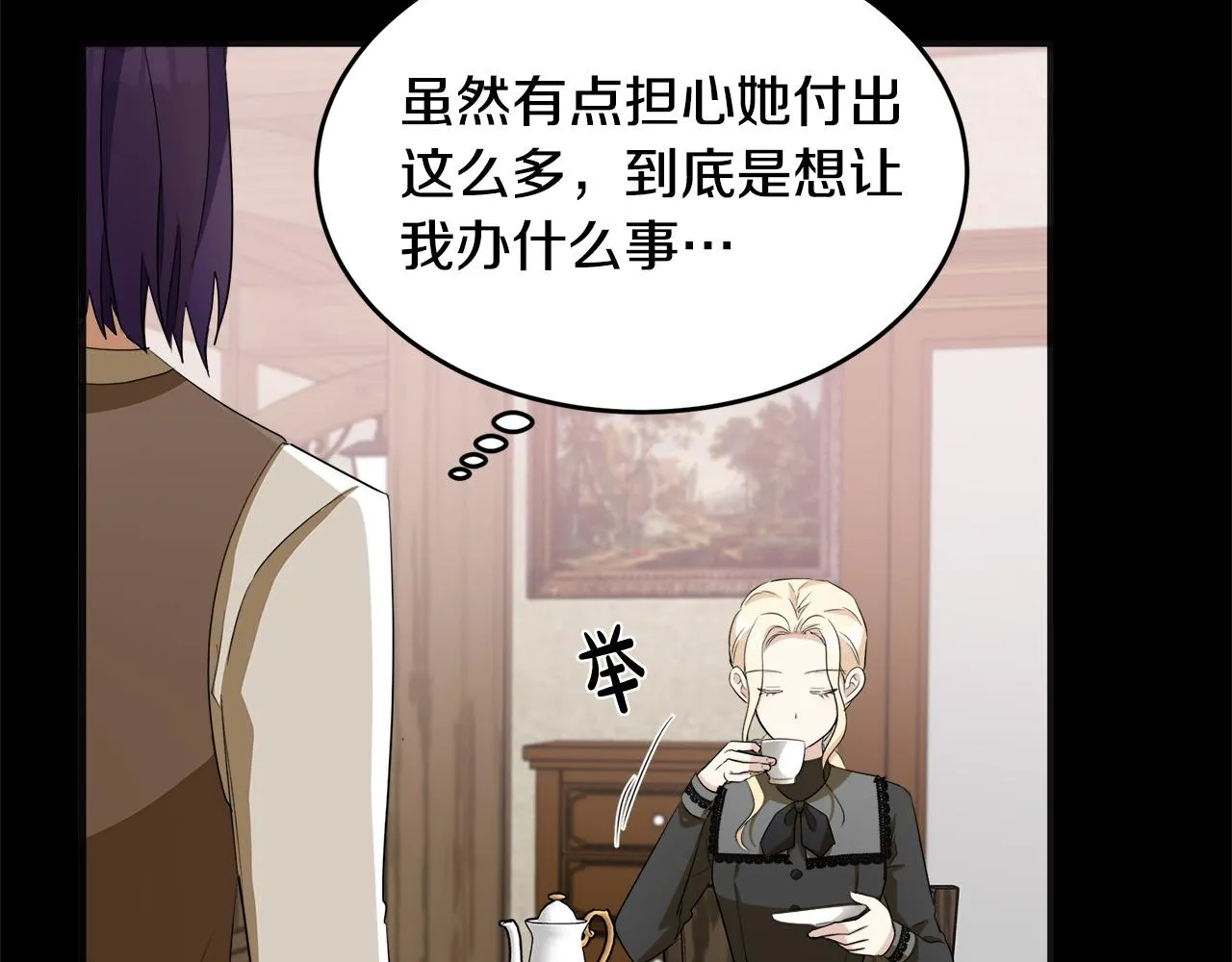 第54话 第50页