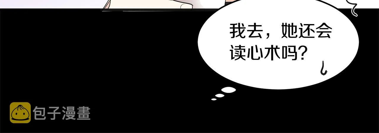 第54话 第53页