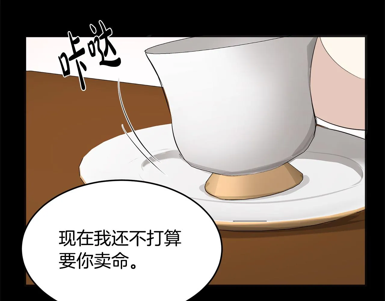 第54话 第56页
