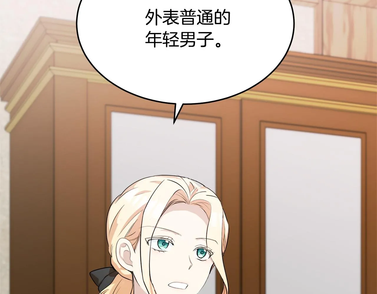 第54话 第58页
