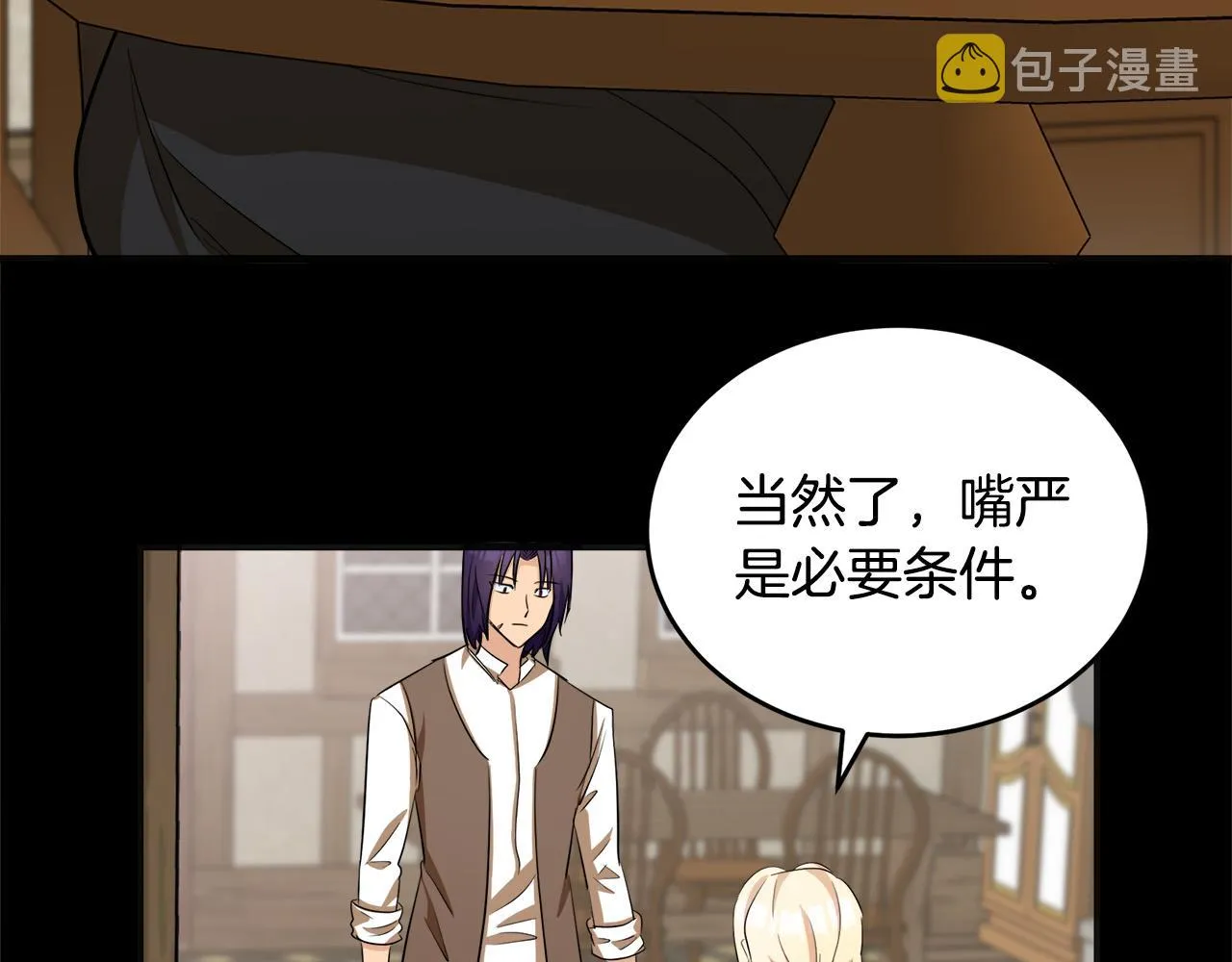 第54话 第60页