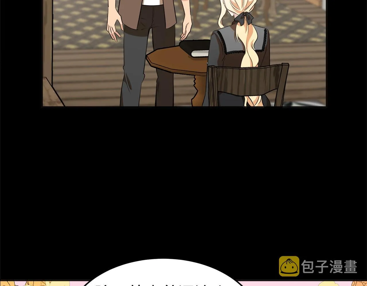 第54话 第61页