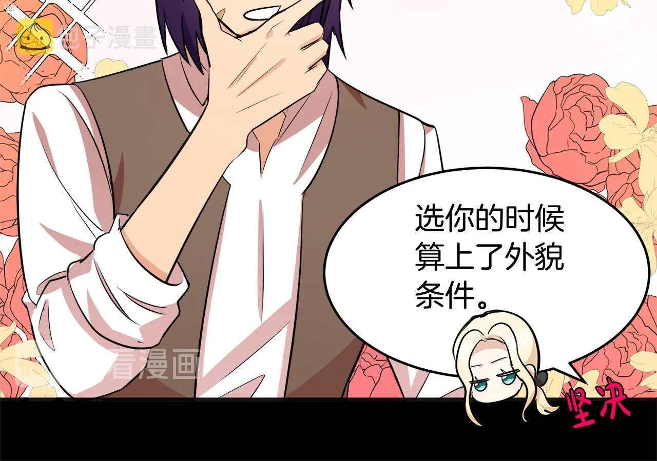 第54话 第63页