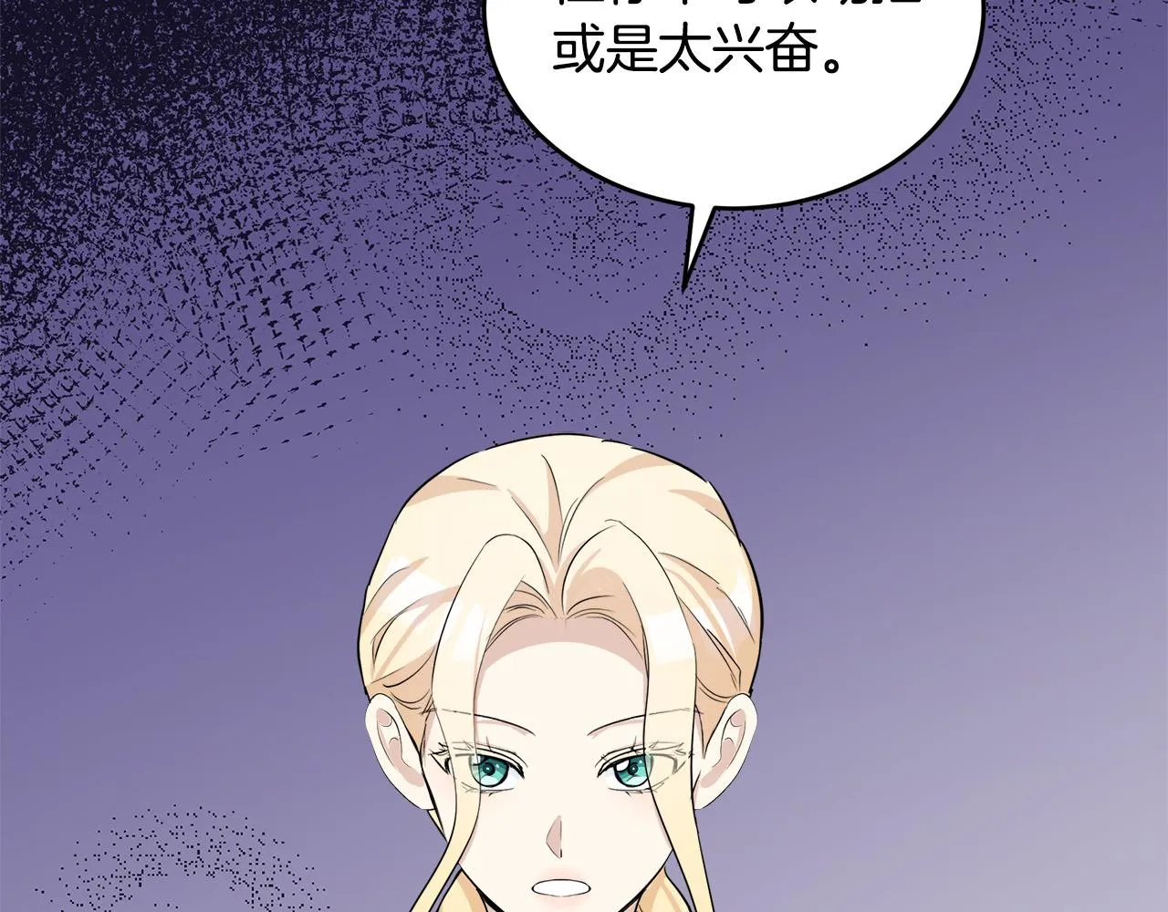 第54话 第65页