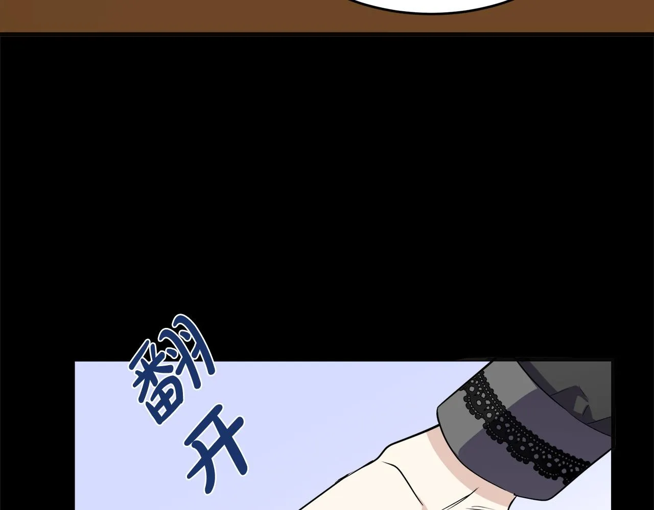 第54话 第68页