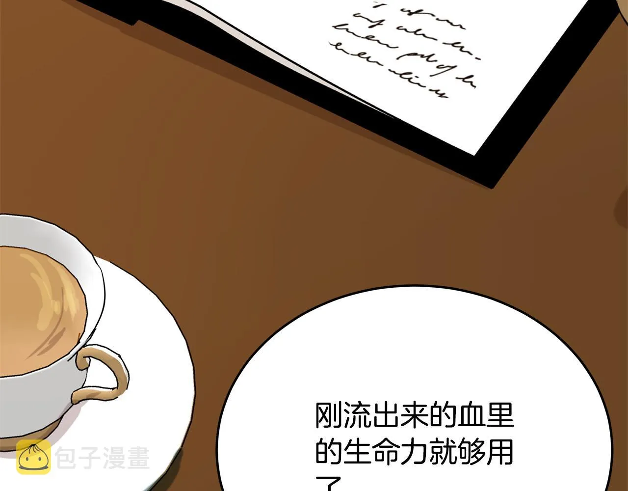 第54话 第74页
