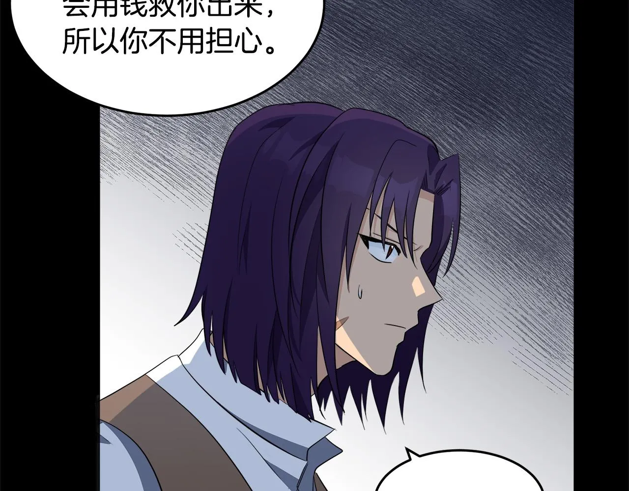 第54话 第83页