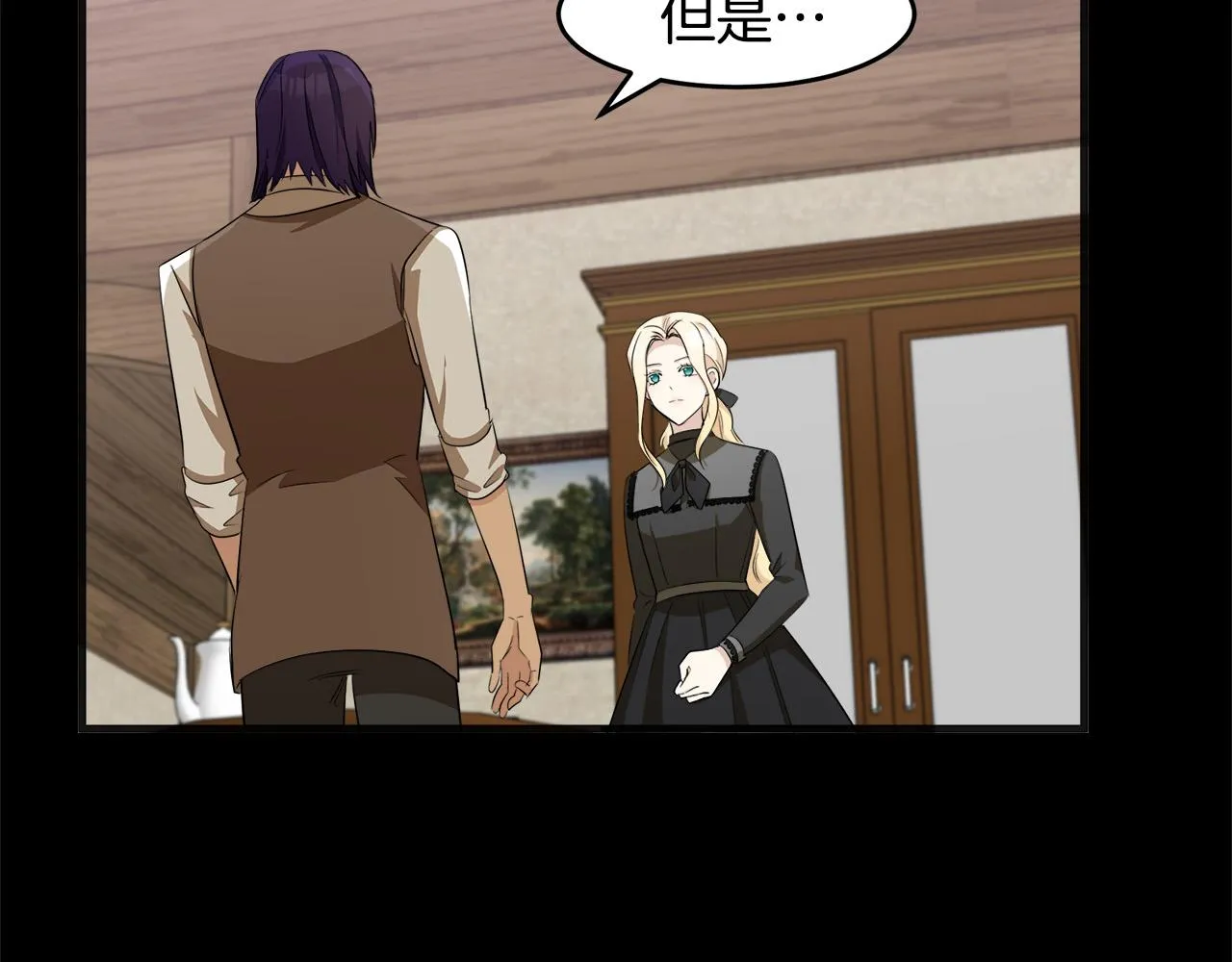 第54话 第85页