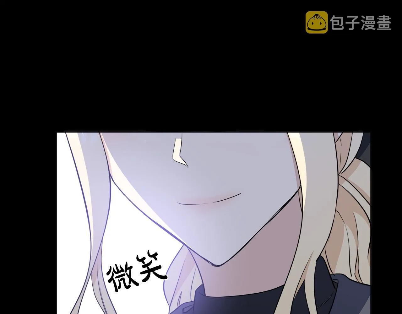 第54话 第88页
