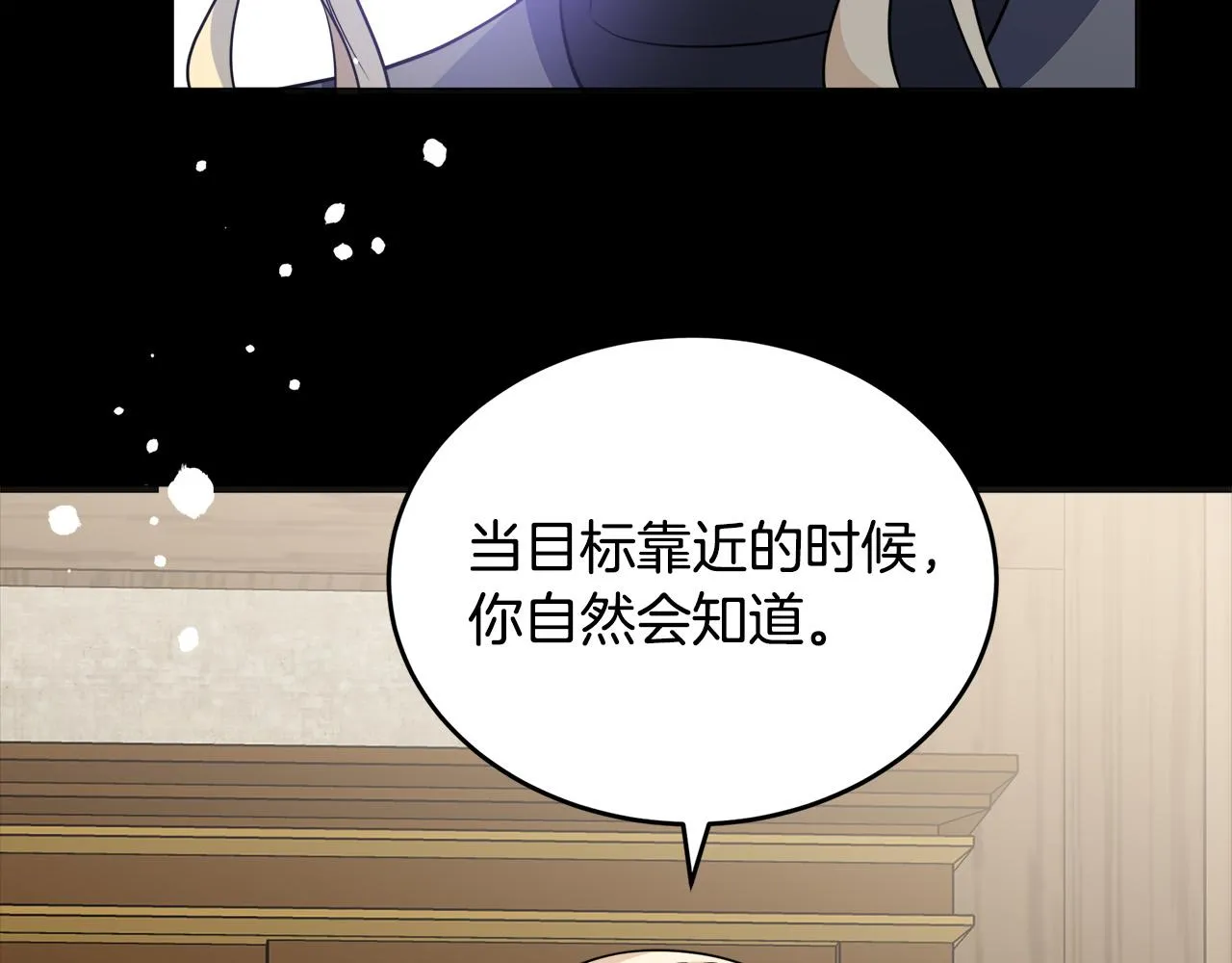 第54话 第89页