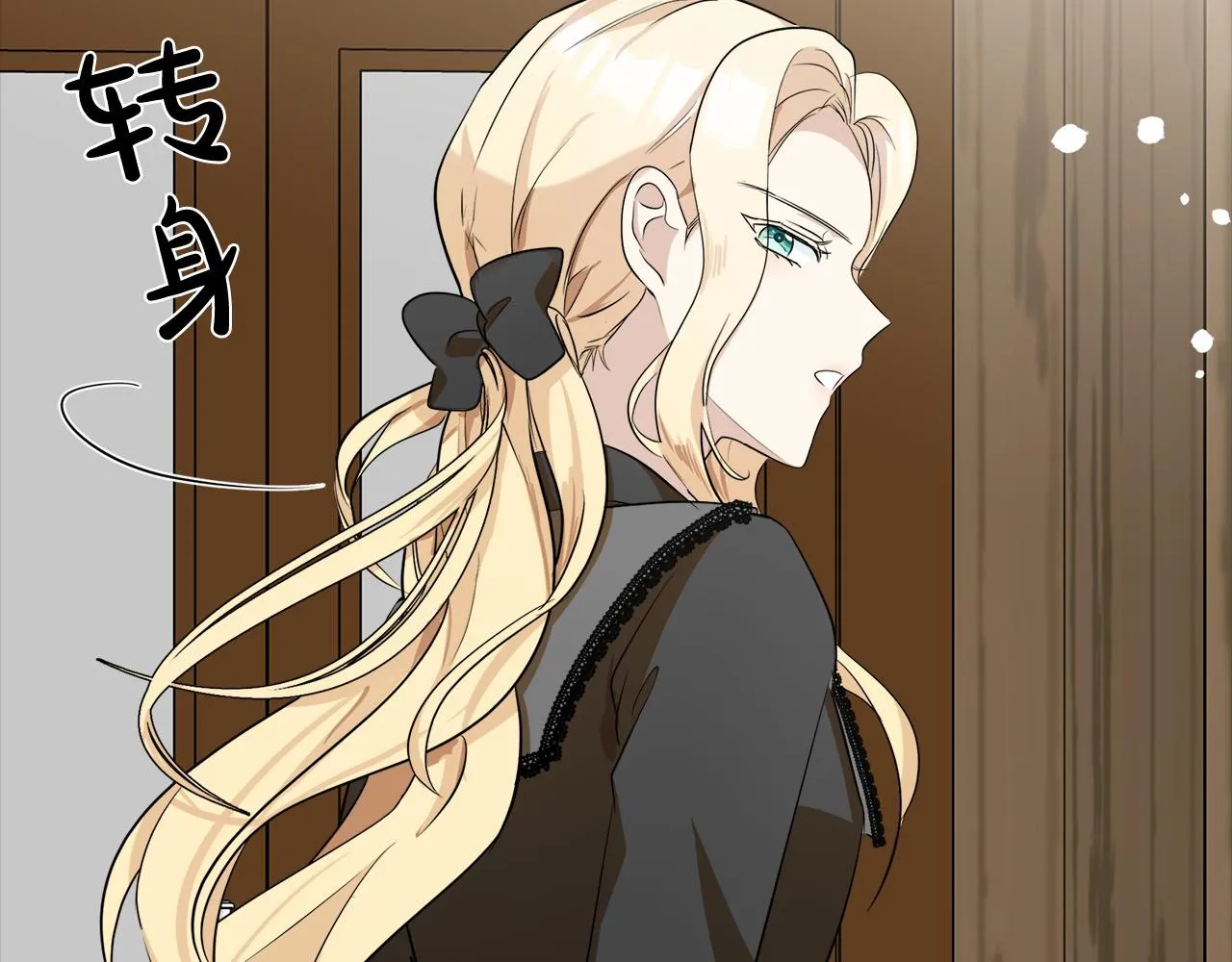 第54话 第90页