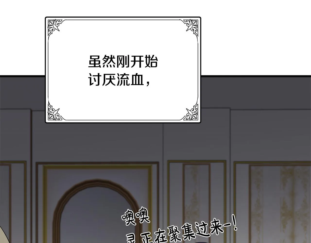 第54话 第93页