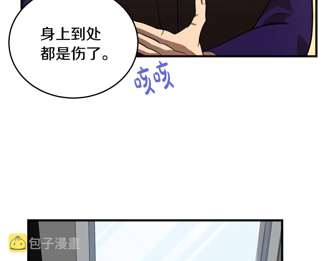 第54话 第101页