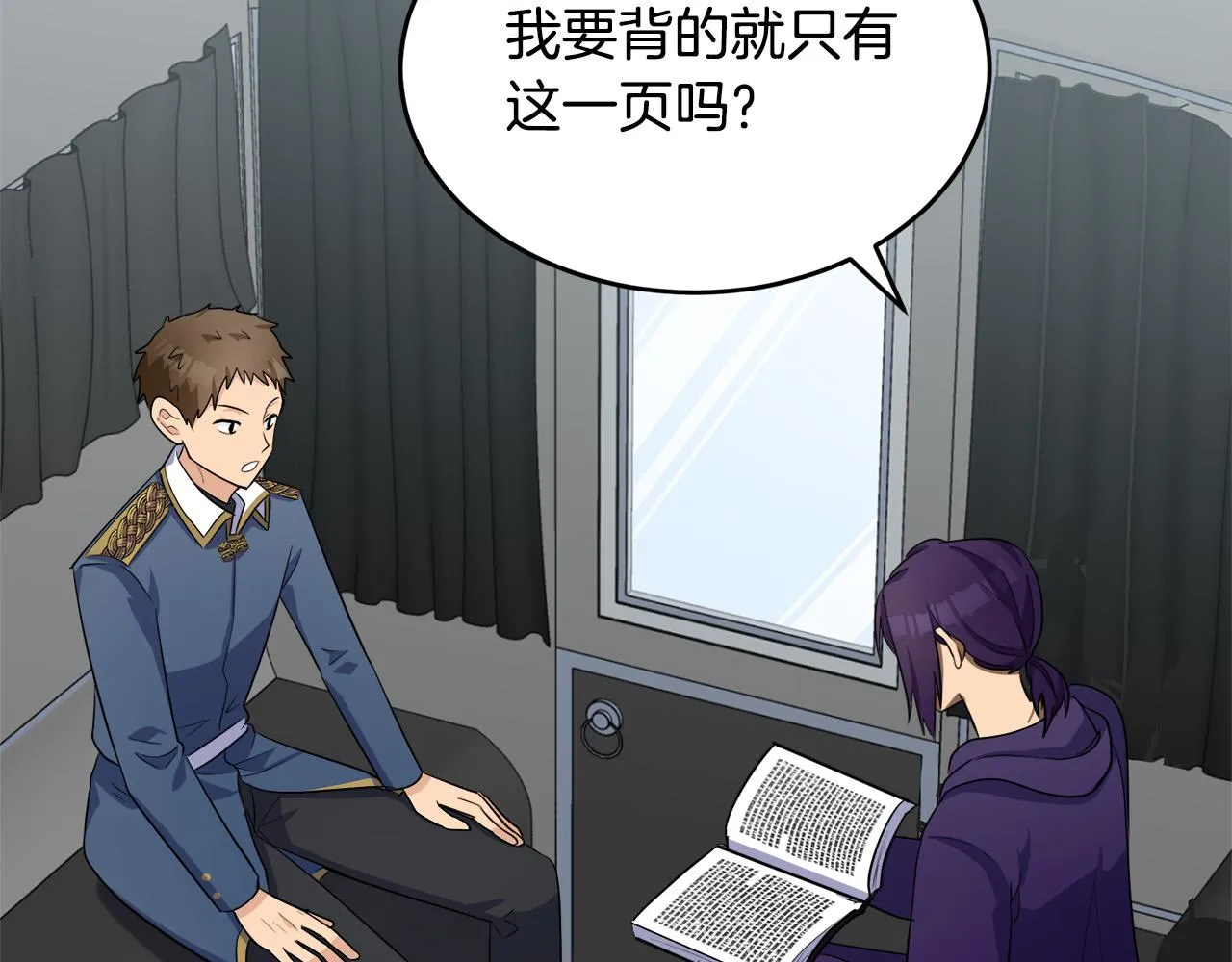 第54话 第103页