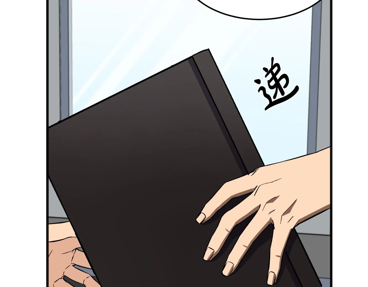 第54话 第107页